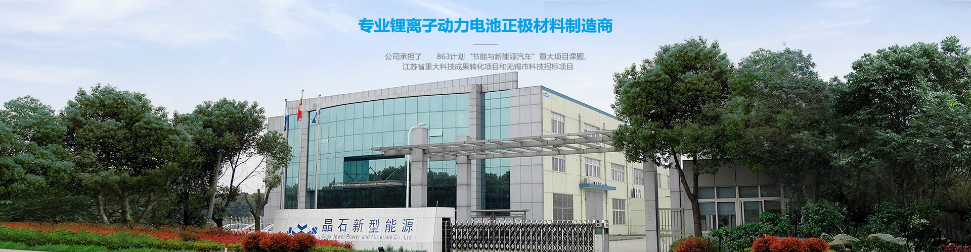 濟寧市新天地漆業有限公司